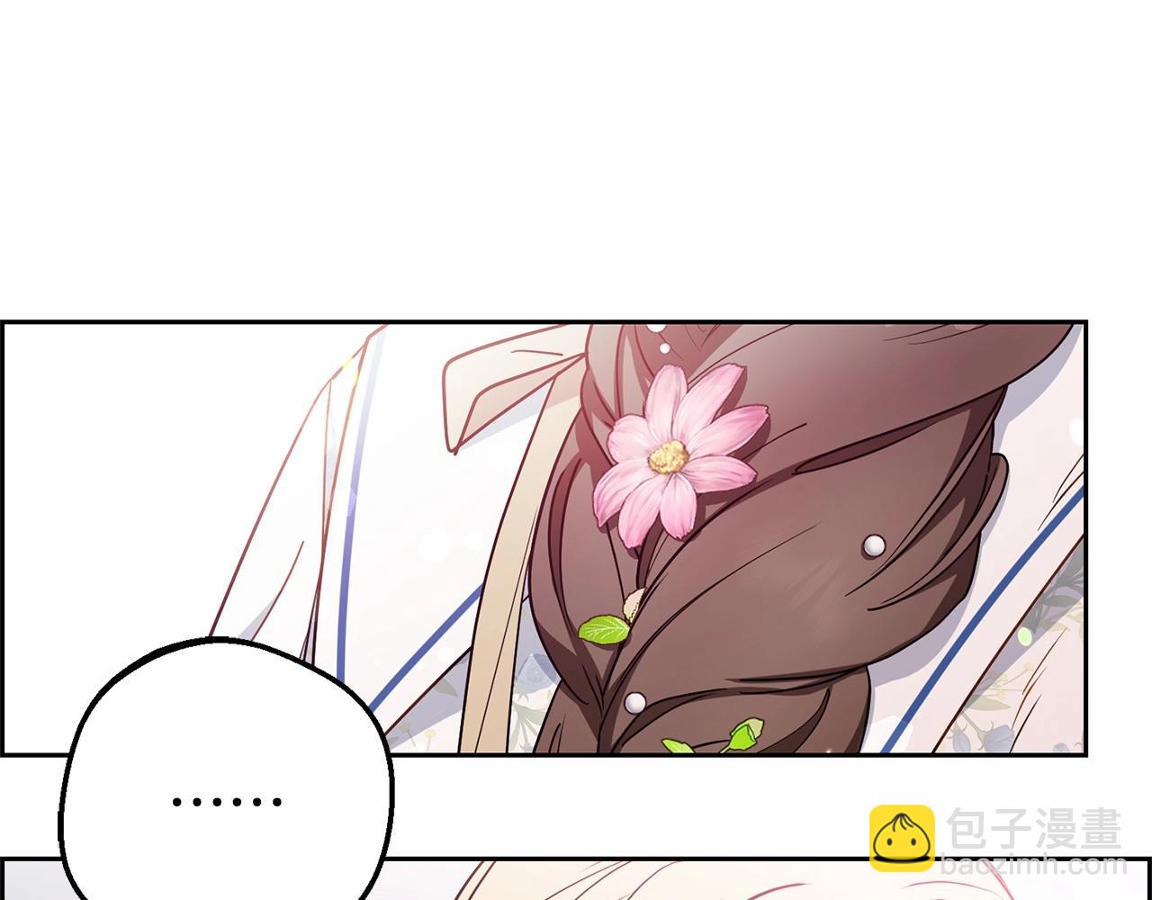 第16话 被讨厌的感觉136