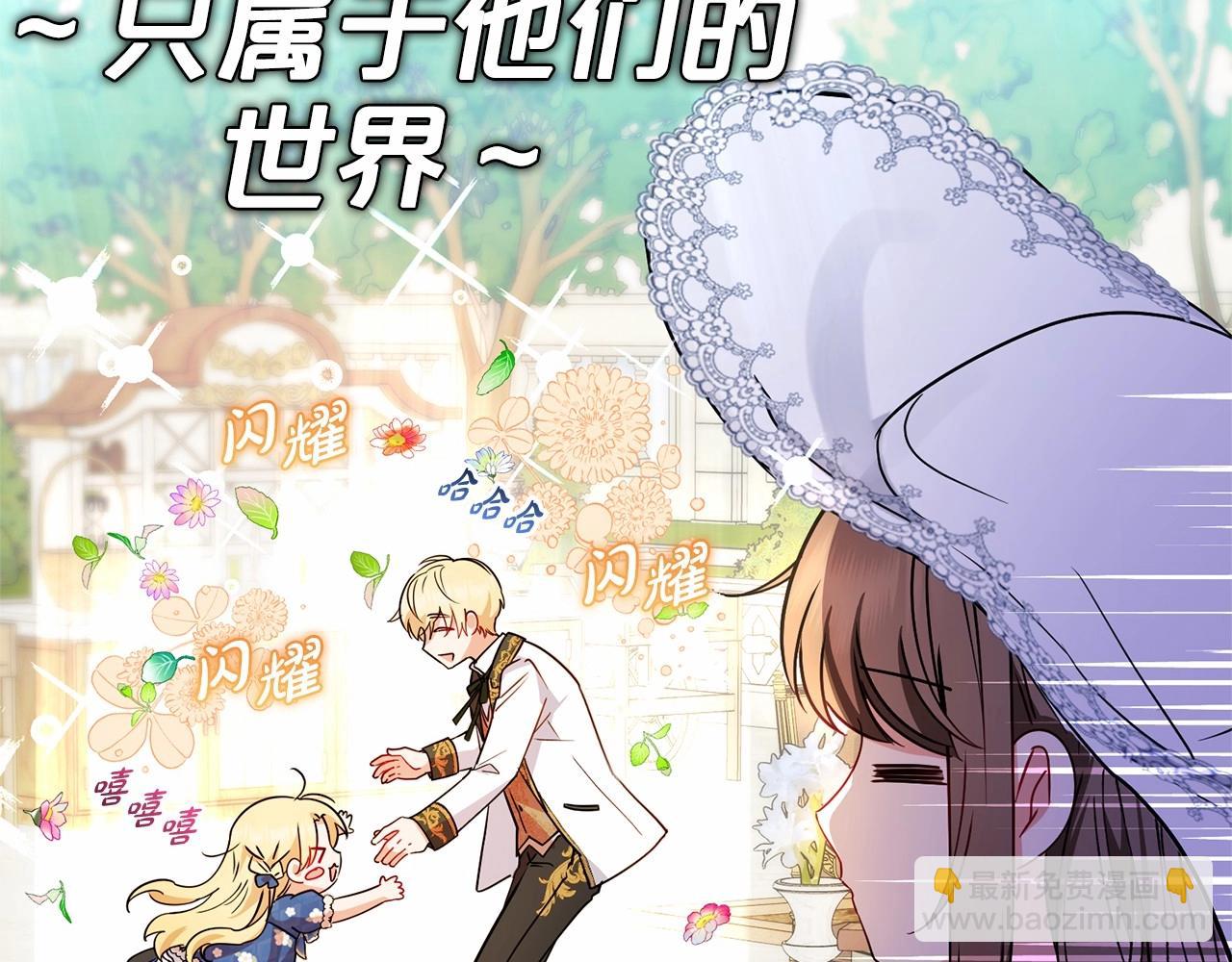 第16话 被讨厌的感觉14