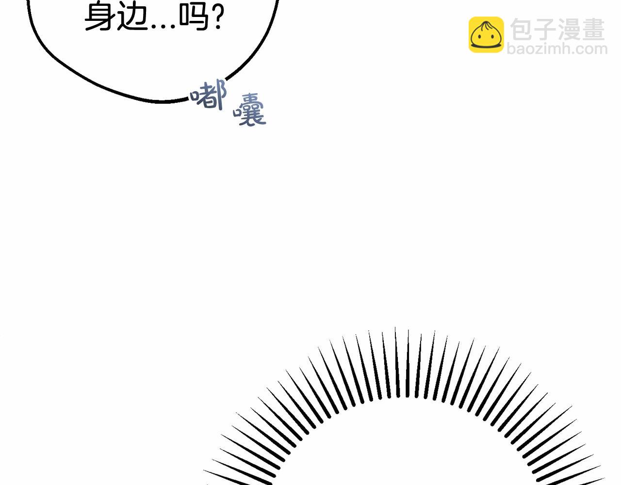 第16话 被讨厌的感觉146