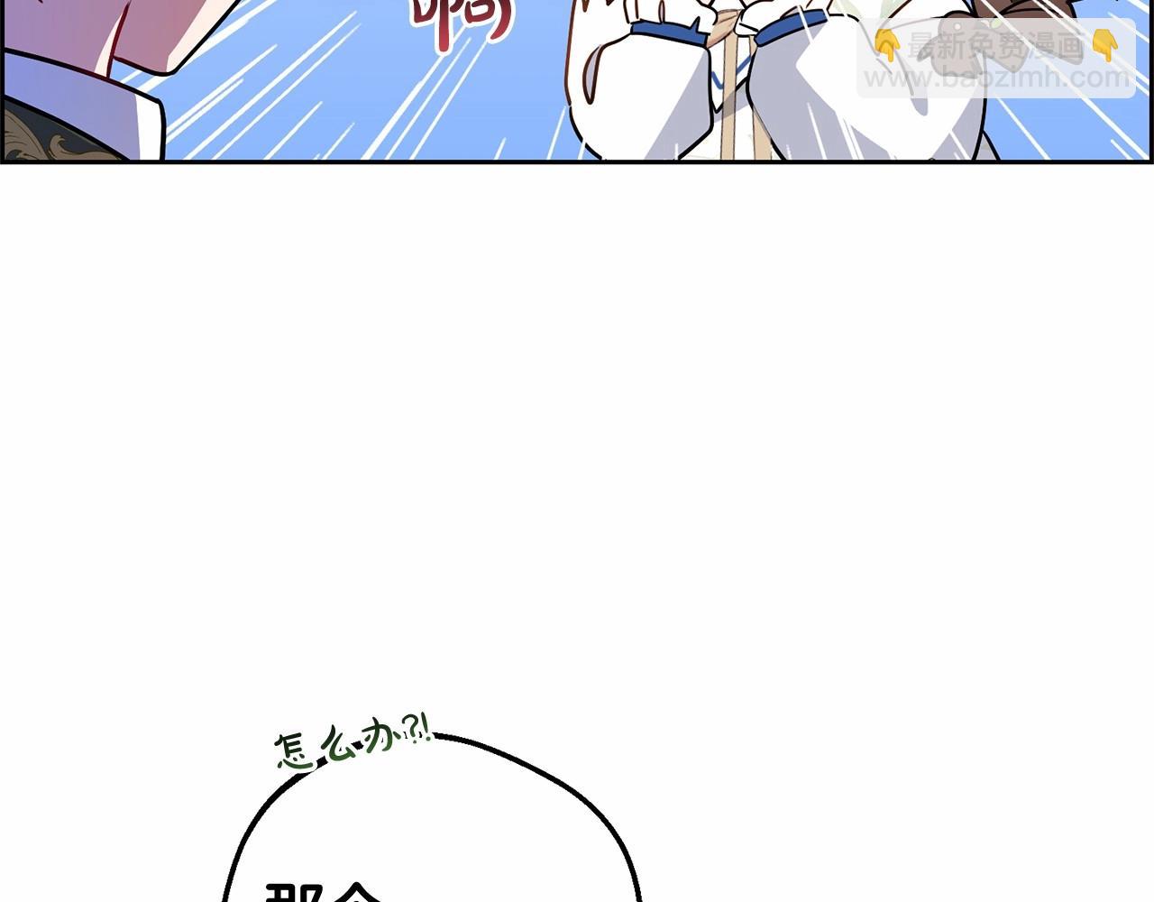 第16话 被讨厌的感觉148