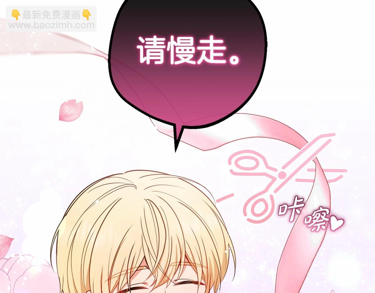 第16话 被讨厌的感觉151