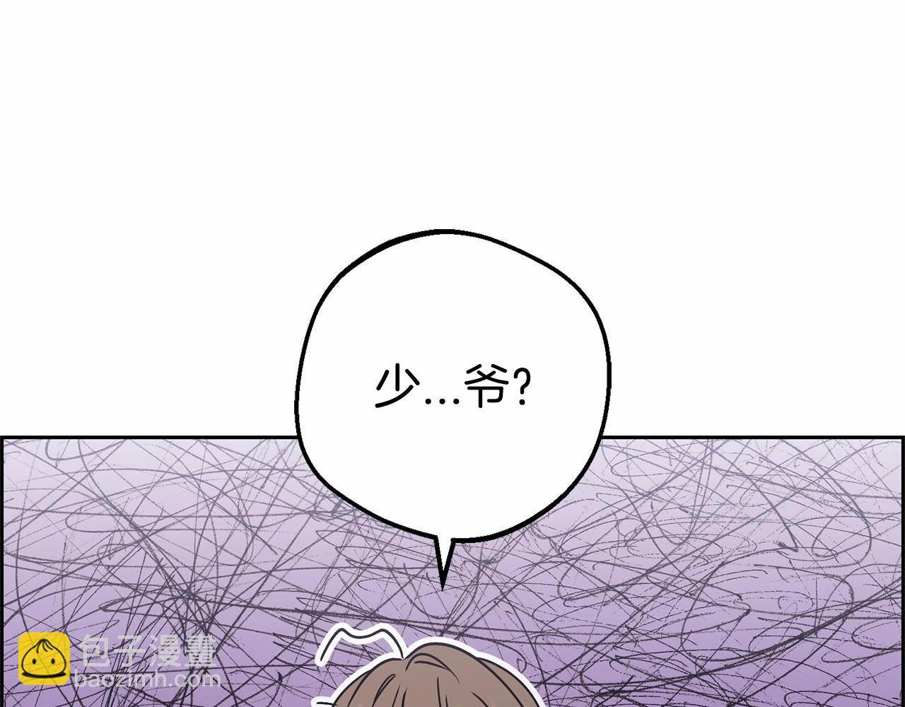第16话 被讨厌的感觉162
