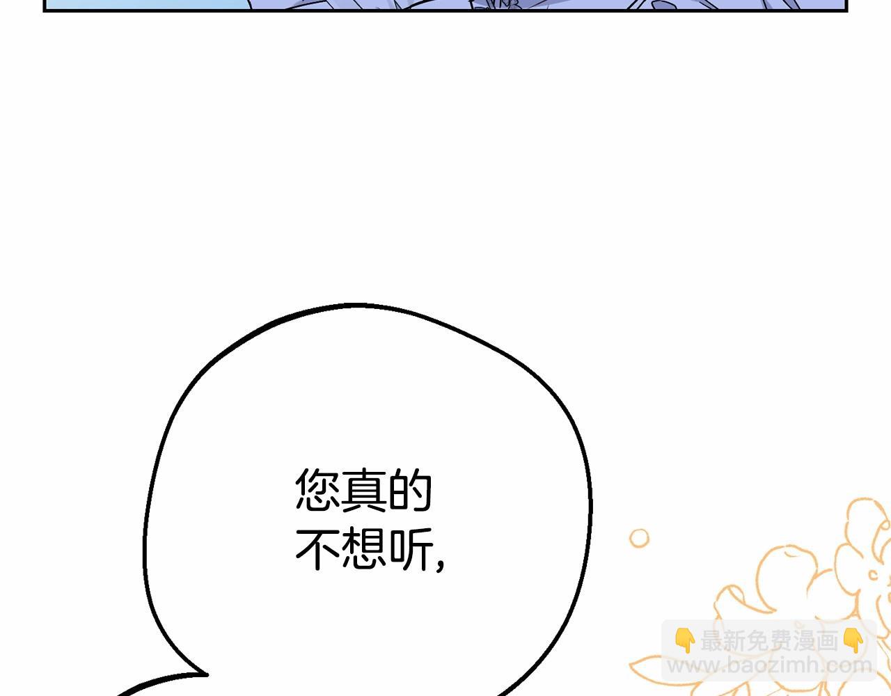 第16话 被讨厌的感觉170