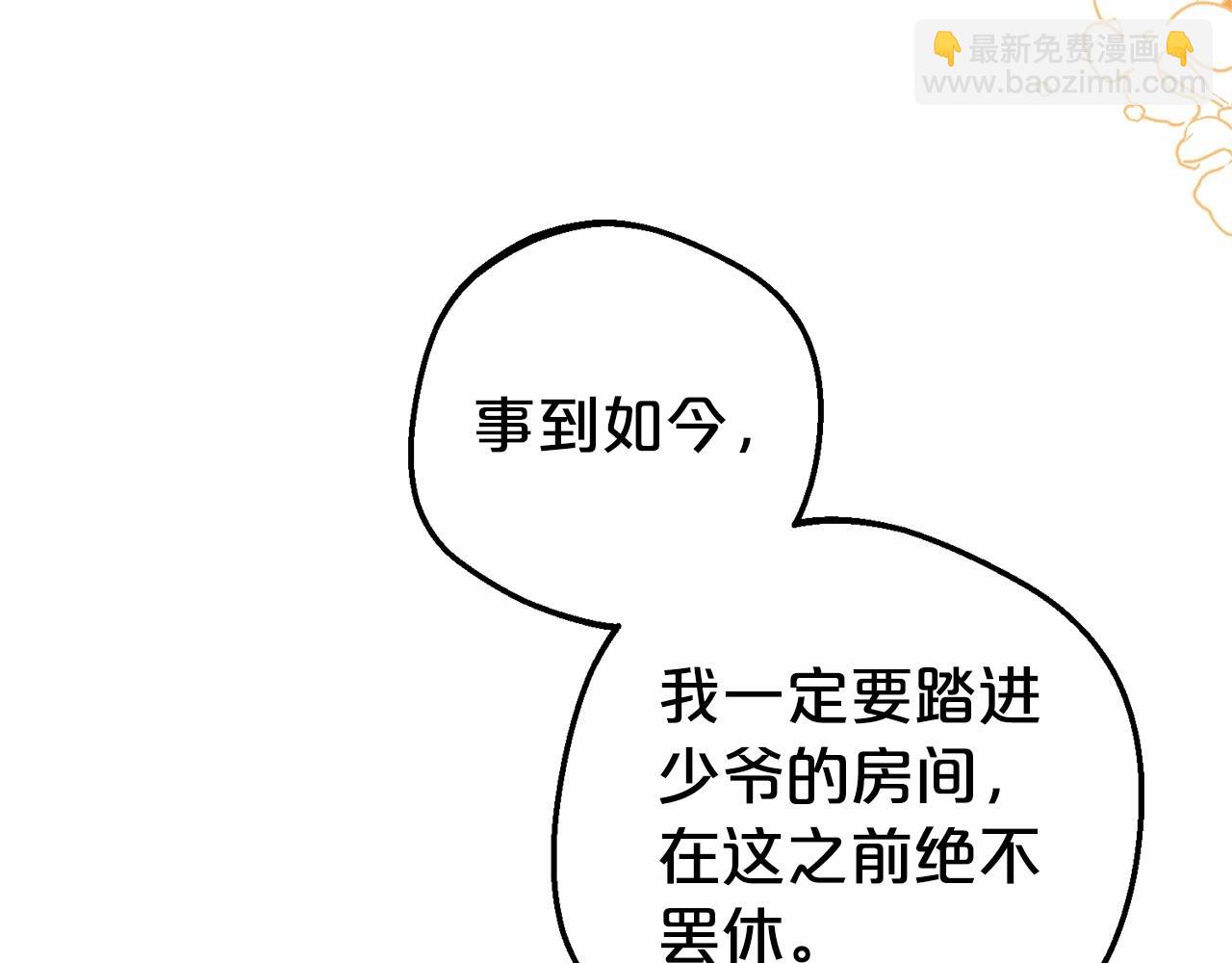 第16话 被讨厌的感觉178