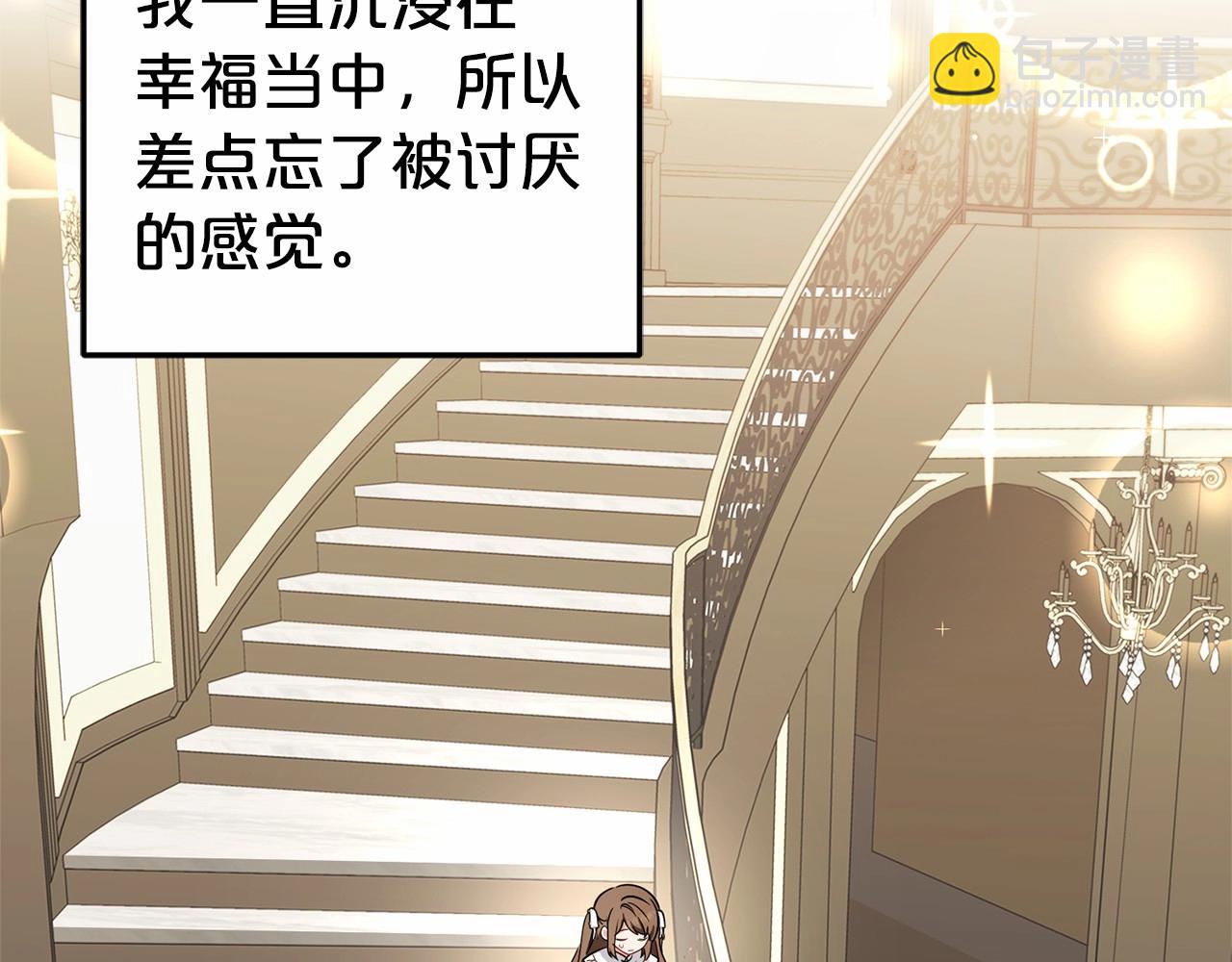 第16话 被讨厌的感觉180