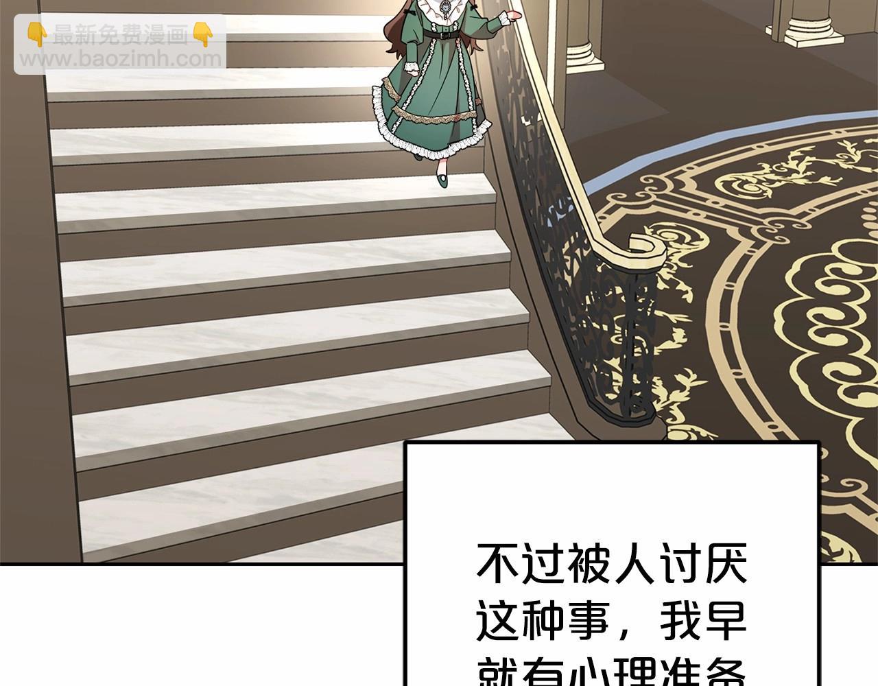 第16话 被讨厌的感觉181