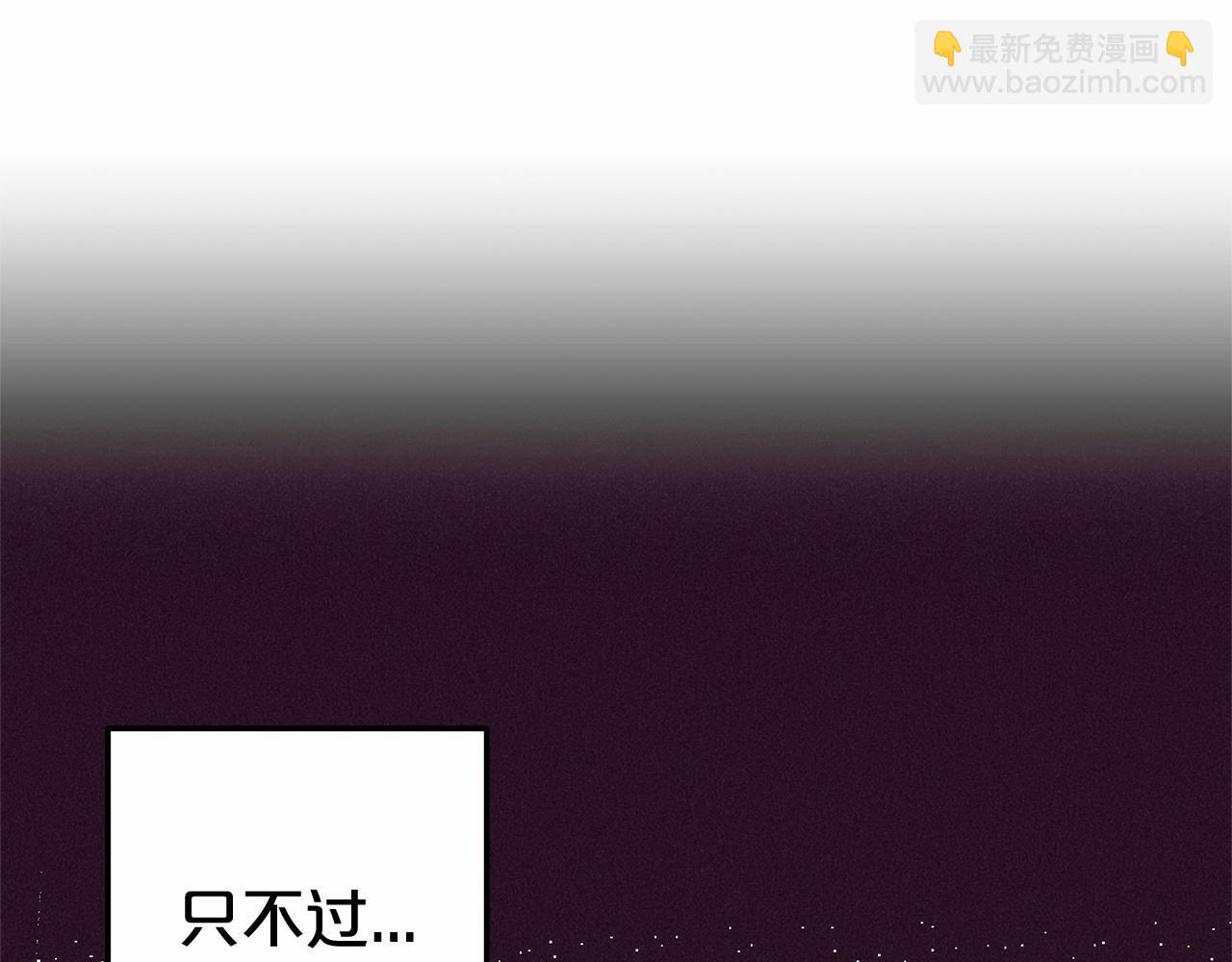 第16话 被讨厌的感觉183