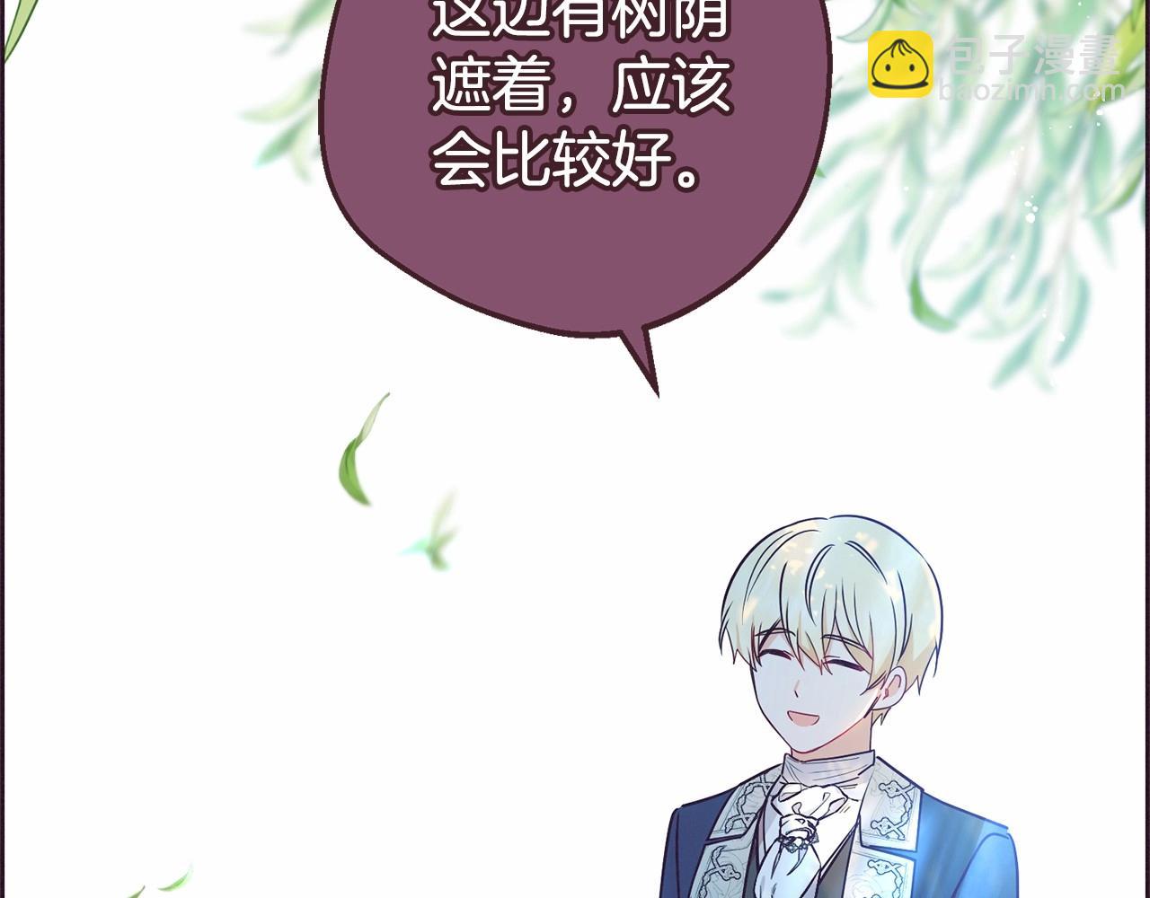 第16话 被讨厌的感觉185
