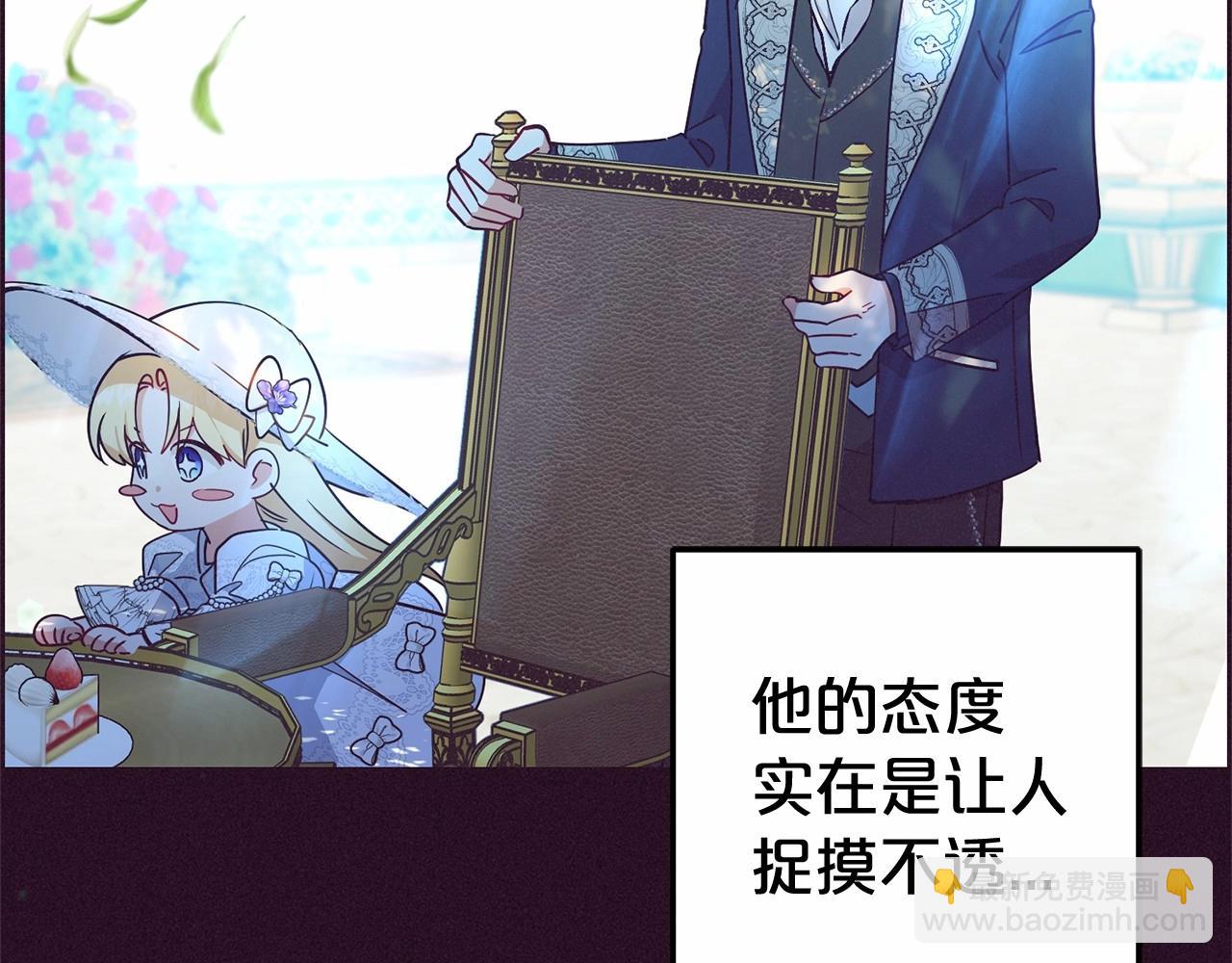 第16话 被讨厌的感觉186