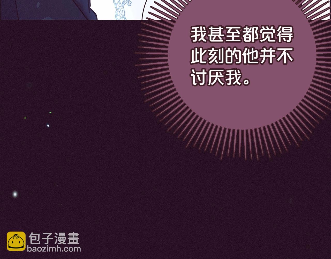 第16话 被讨厌的感觉189