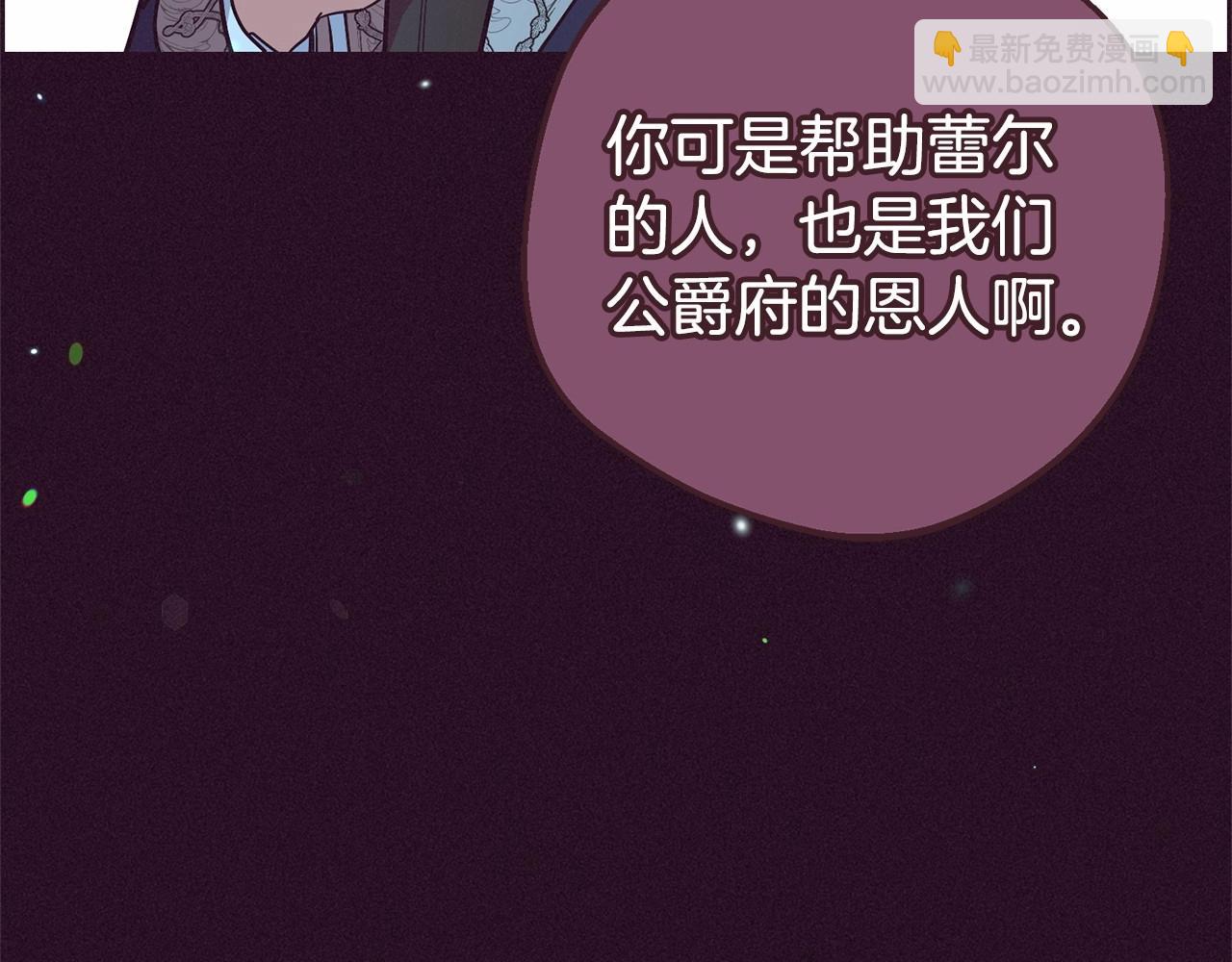 第16话 被讨厌的感觉192