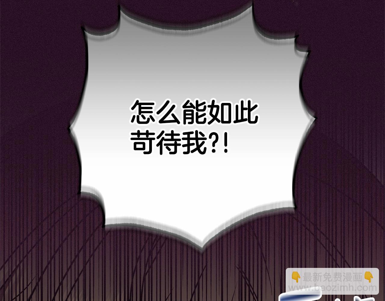 第16话 被讨厌的感觉193