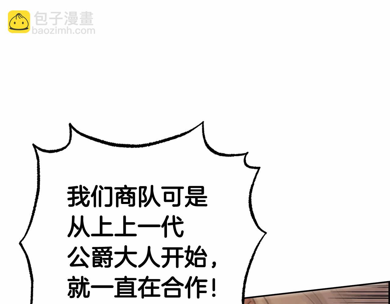 第16话 被讨厌的感觉196