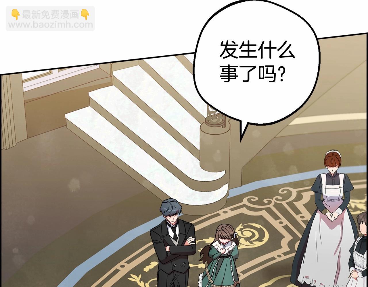 第16话 被讨厌的感觉199