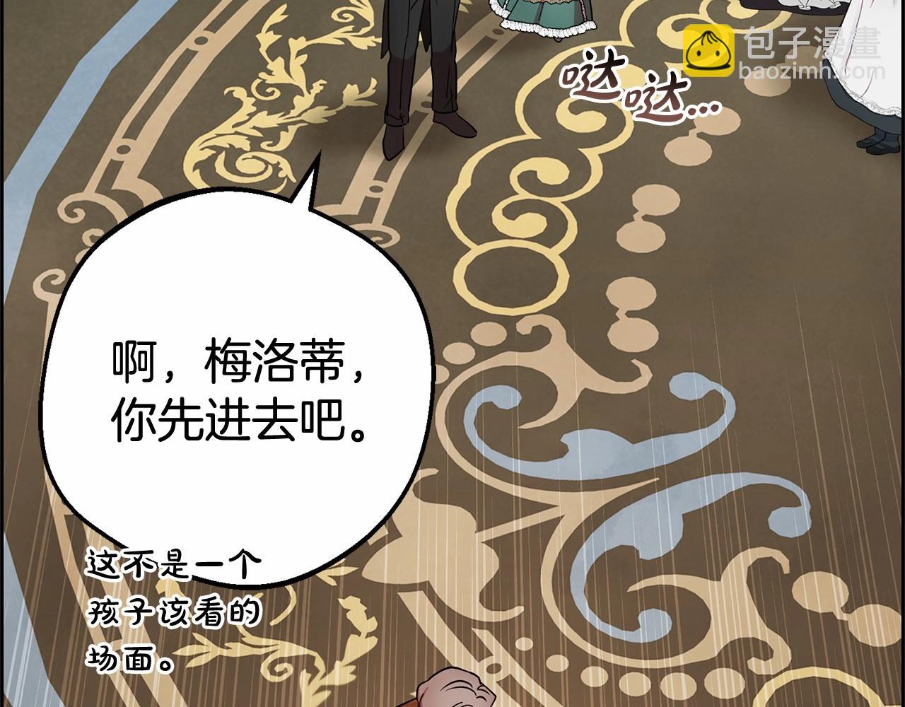 第16话 被讨厌的感觉200