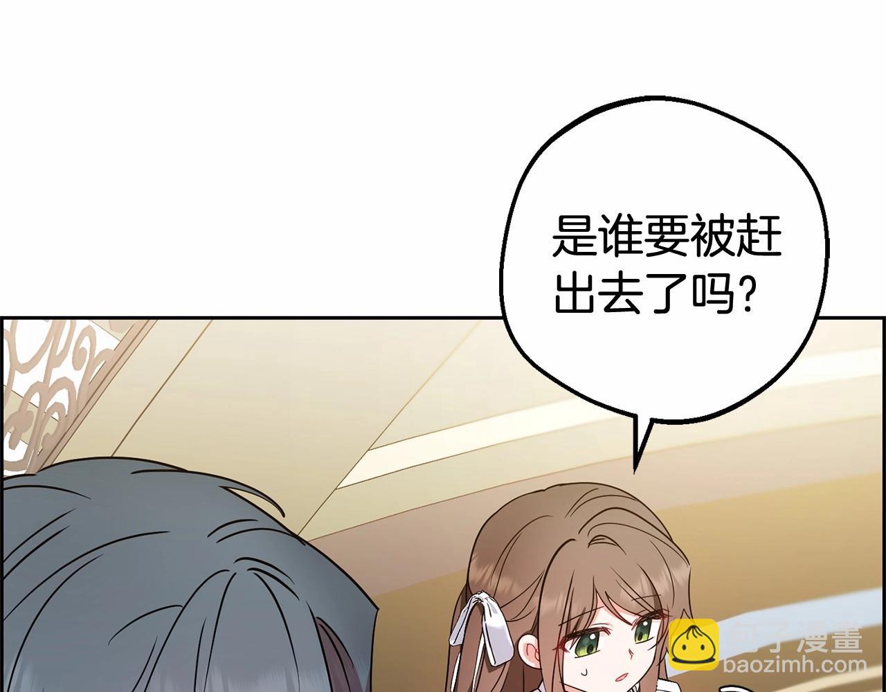 第16话 被讨厌的感觉202