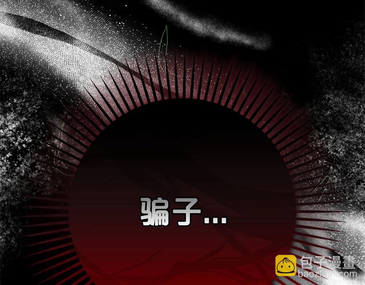 第16话 被讨厌的感觉217