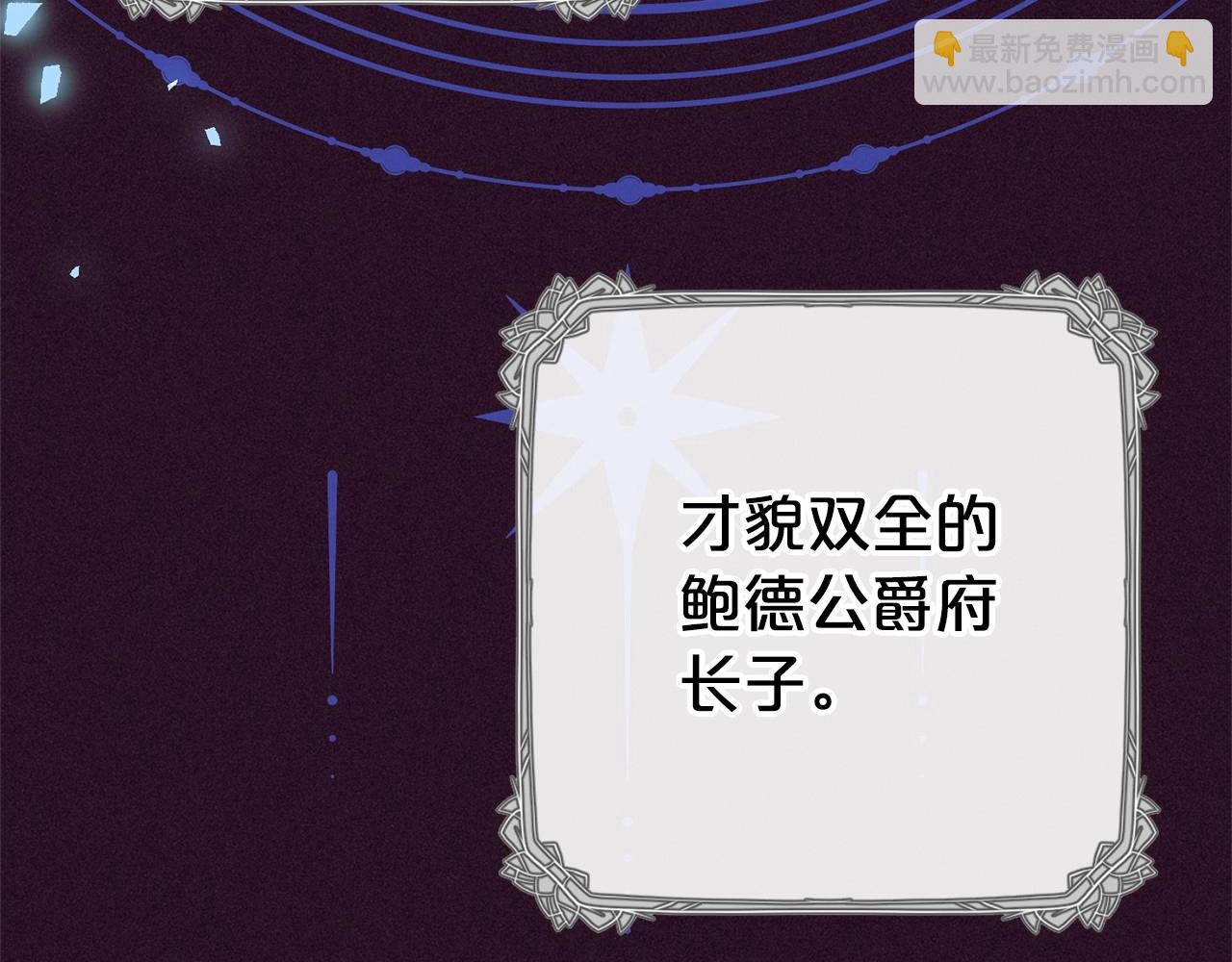 第16话 被讨厌的感觉22