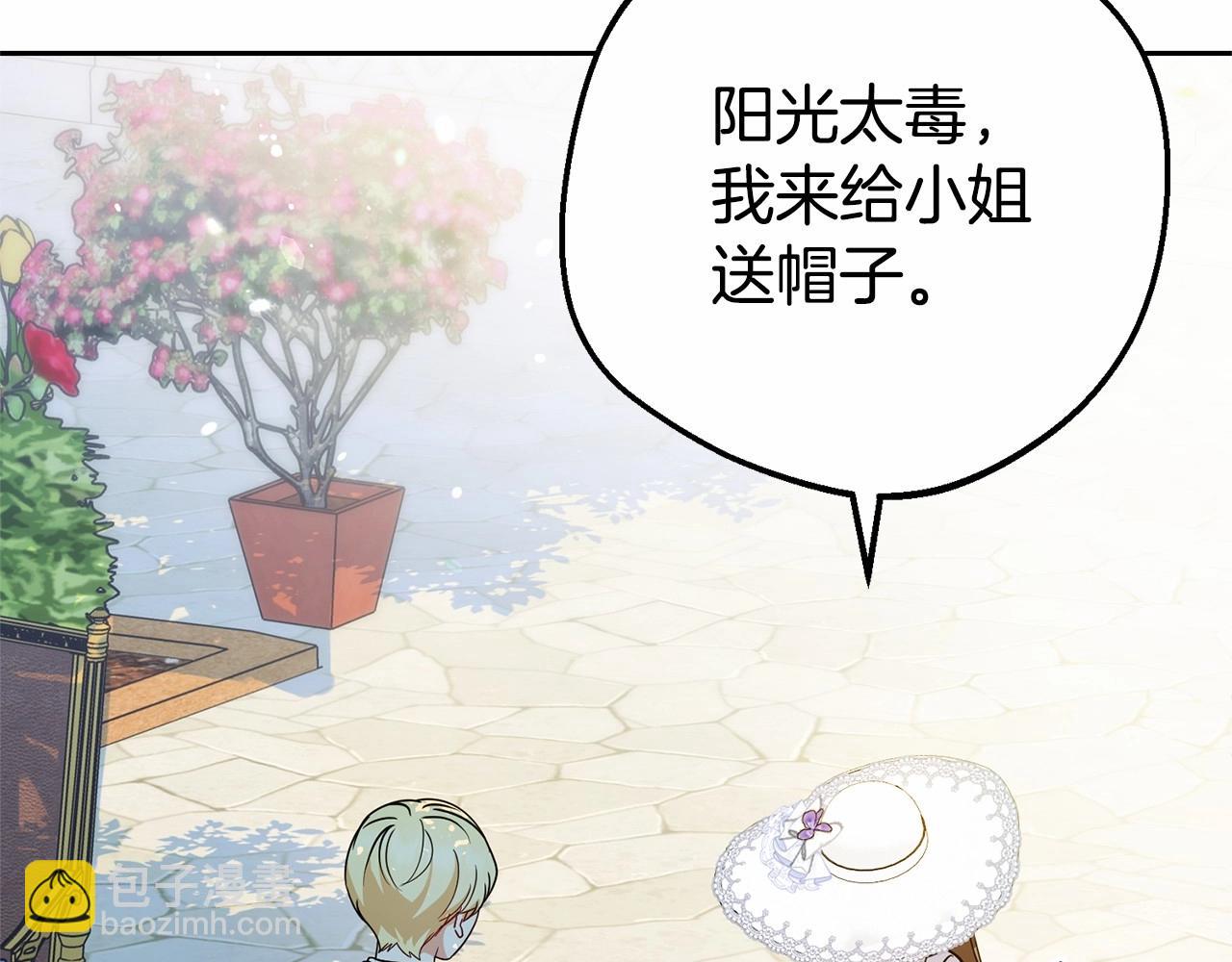 第16话 被讨厌的感觉38