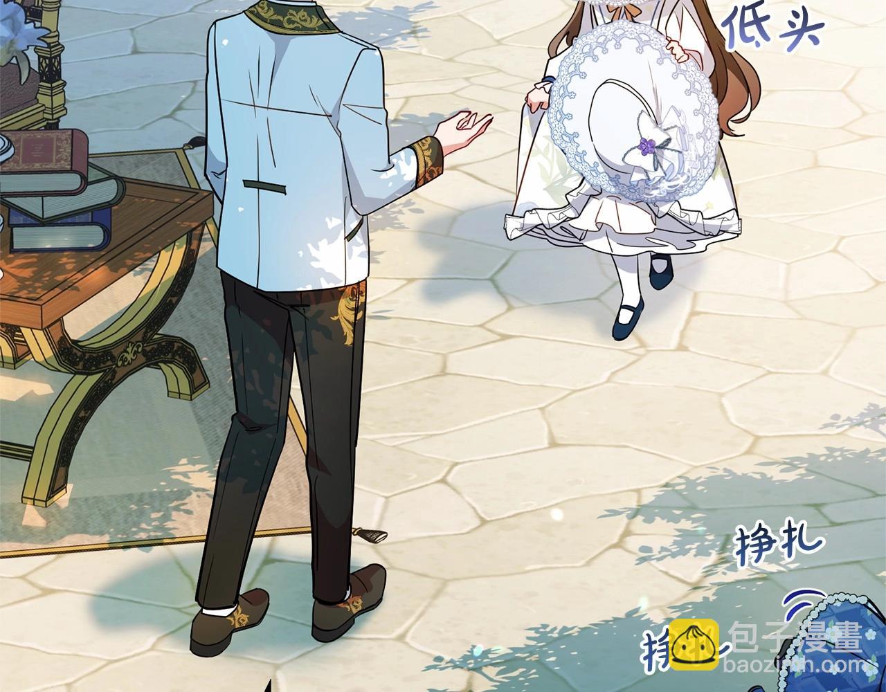 第16话 被讨厌的感觉39