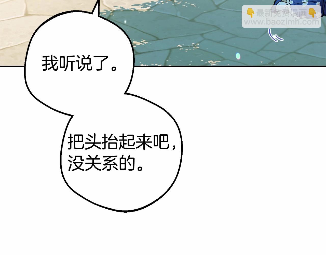 第16话 被讨厌的感觉40