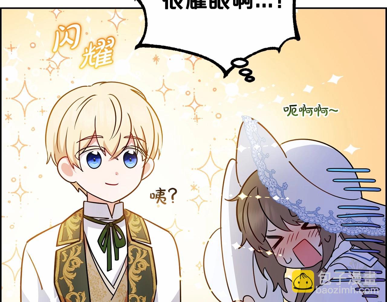 第16话 被讨厌的感觉44
