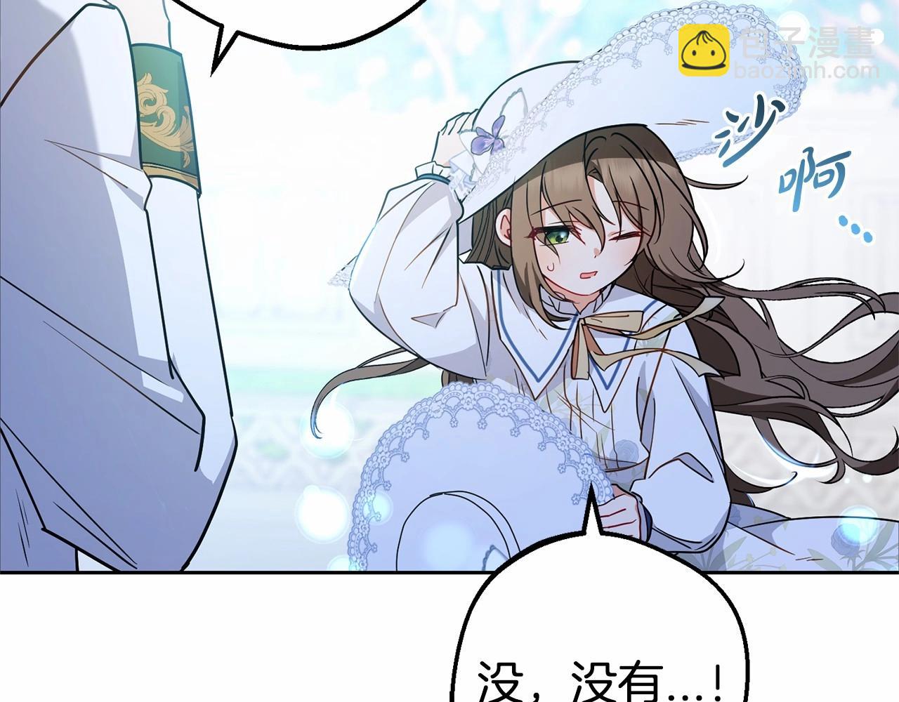 第16话 被讨厌的感觉51
