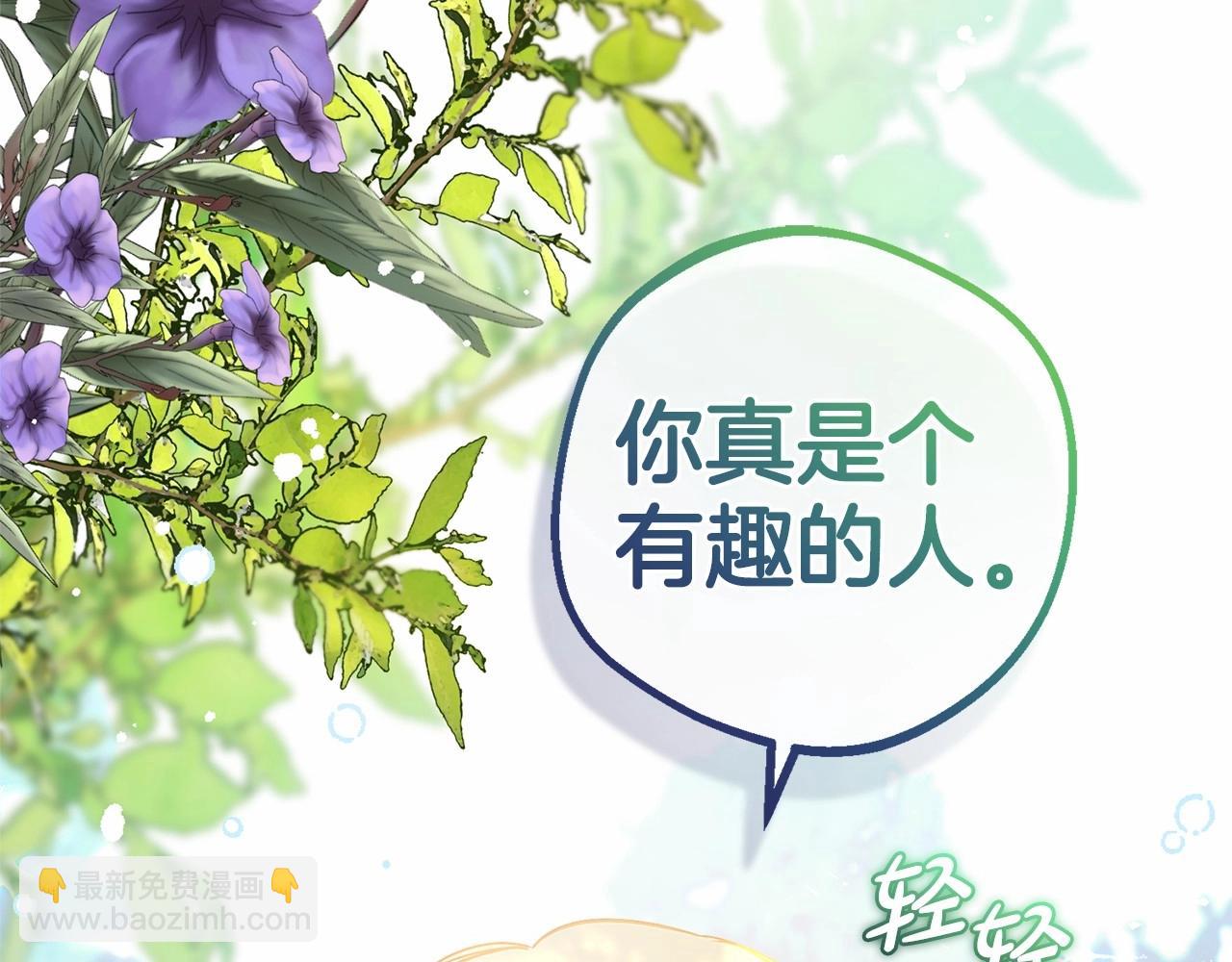 第16话 被讨厌的感觉54