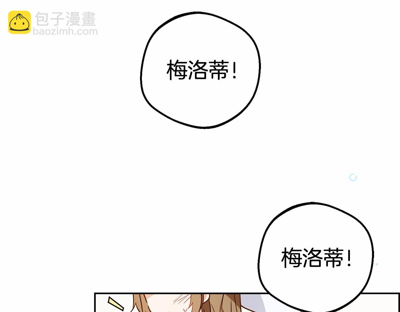 第16话 被讨厌的感觉60
