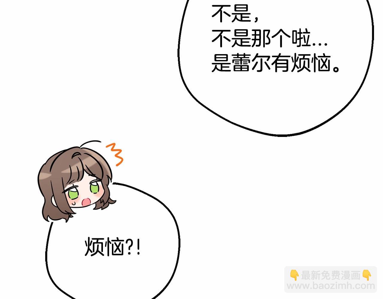 第16话 被讨厌的感觉67