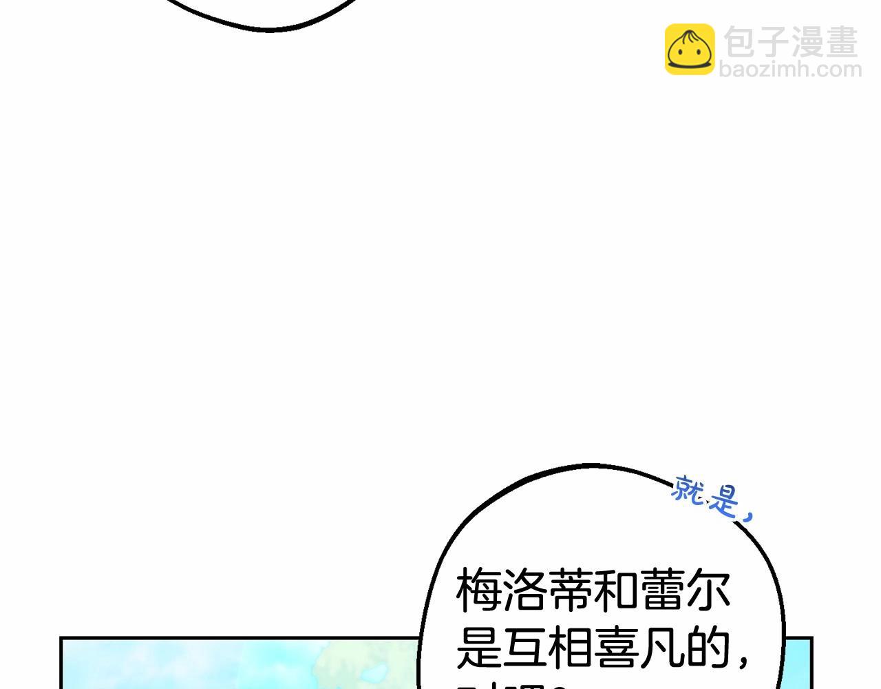 第16话 被讨厌的感觉68