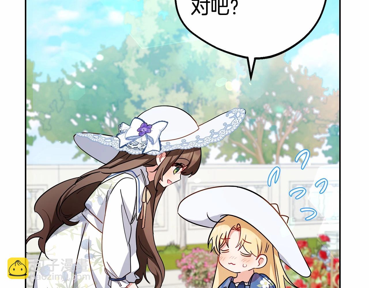 第16话 被讨厌的感觉69