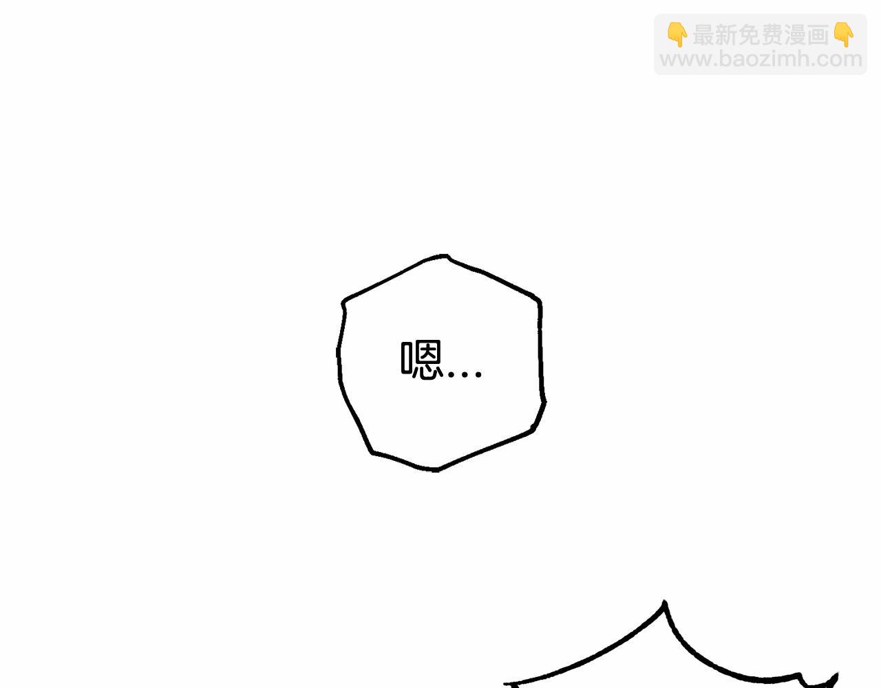 第16话 被讨厌的感觉77