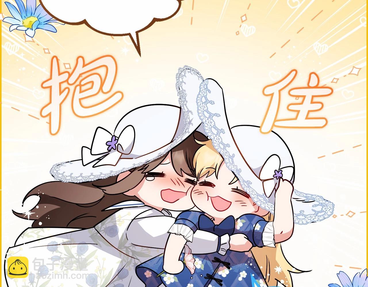 第16话 被讨厌的感觉84