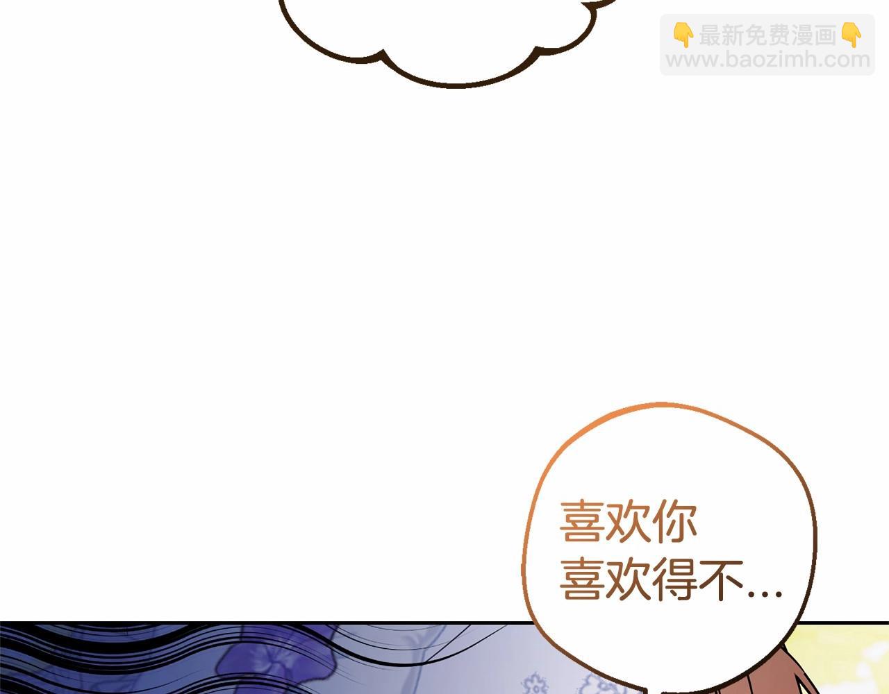 第16话 被讨厌的感觉86