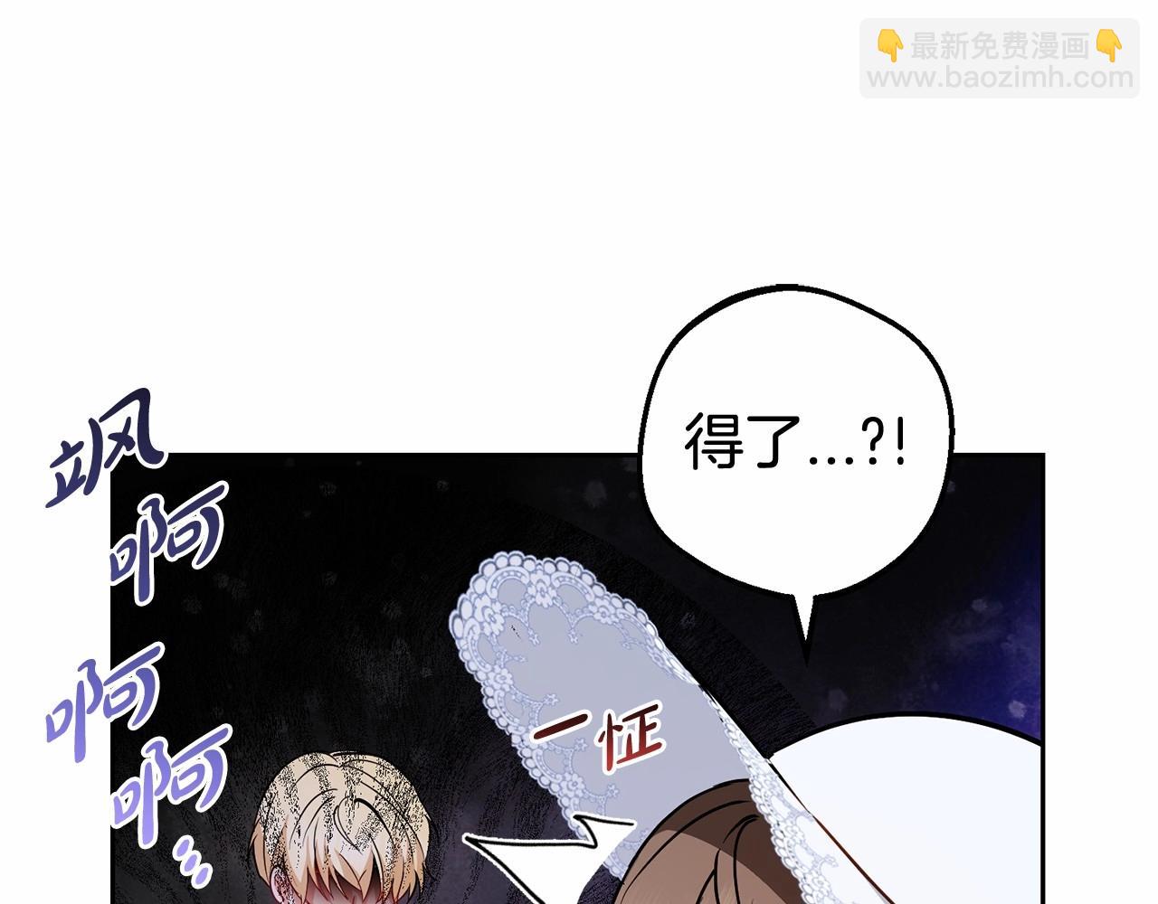 第16话 被讨厌的感觉89
