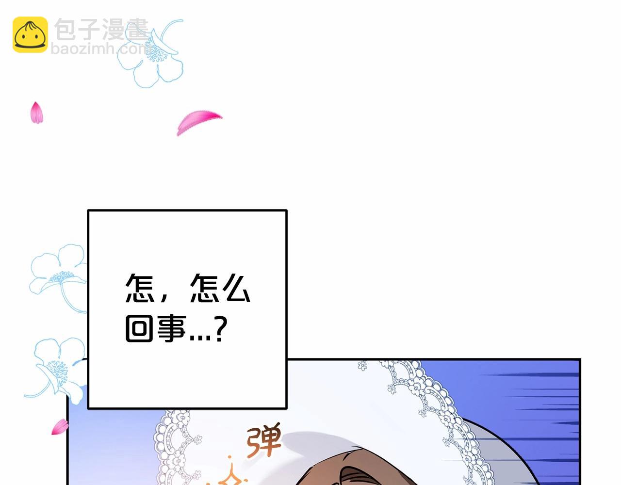 第16话 被讨厌的感觉9