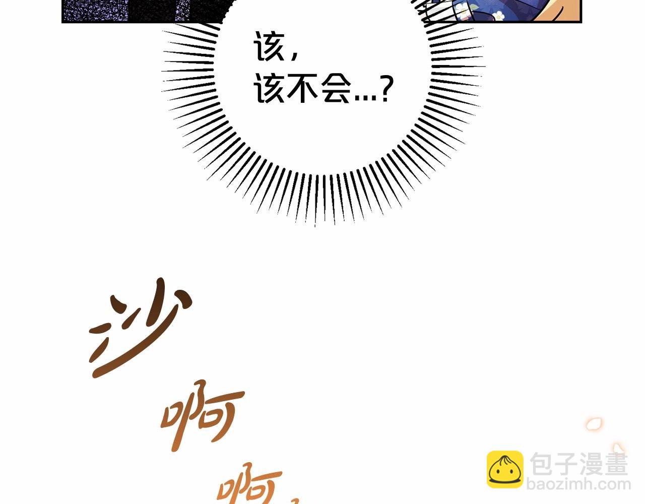 第16话 被讨厌的感觉91