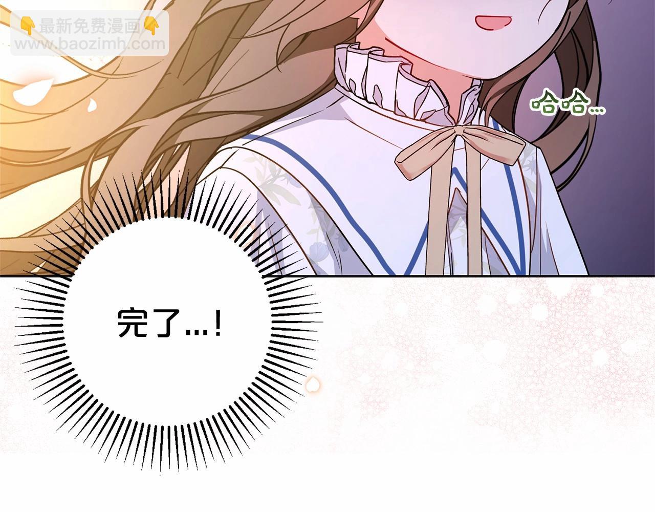 第16话 被讨厌的感觉95