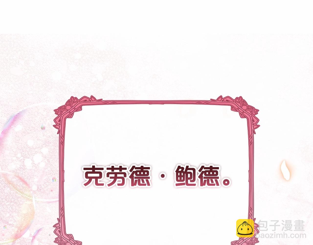 第16话 被讨厌的感觉96