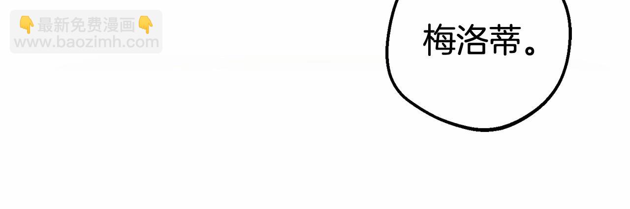 第20话 骗你的10