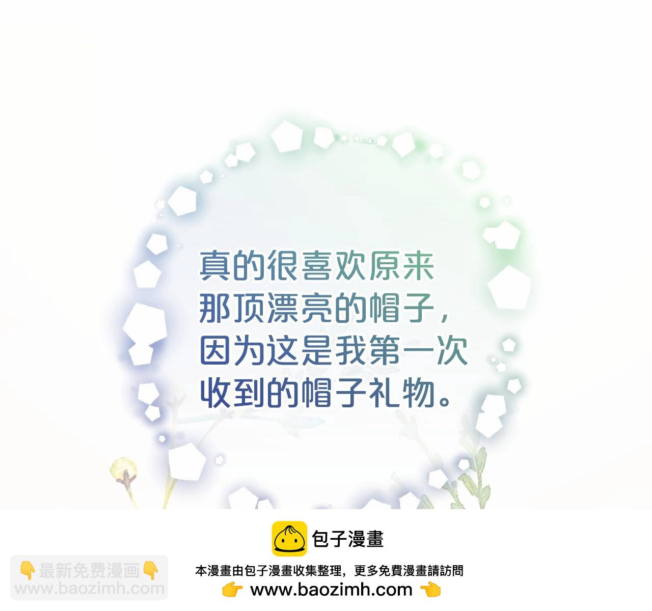 第20话 骗你的103