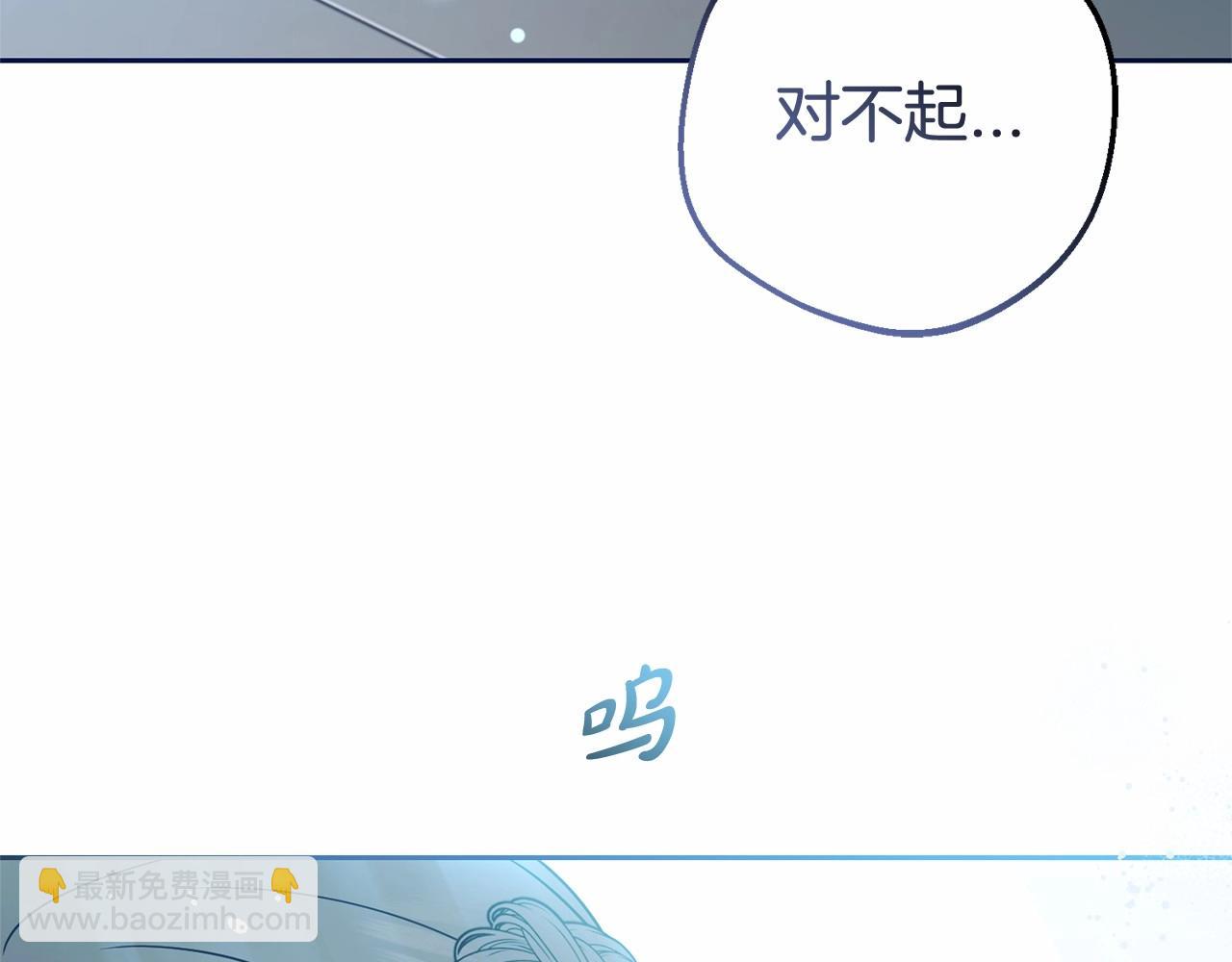 第20话 骗你的114