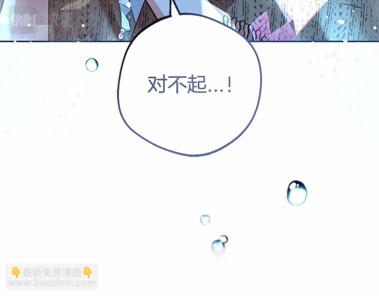 第20话 骗你的116