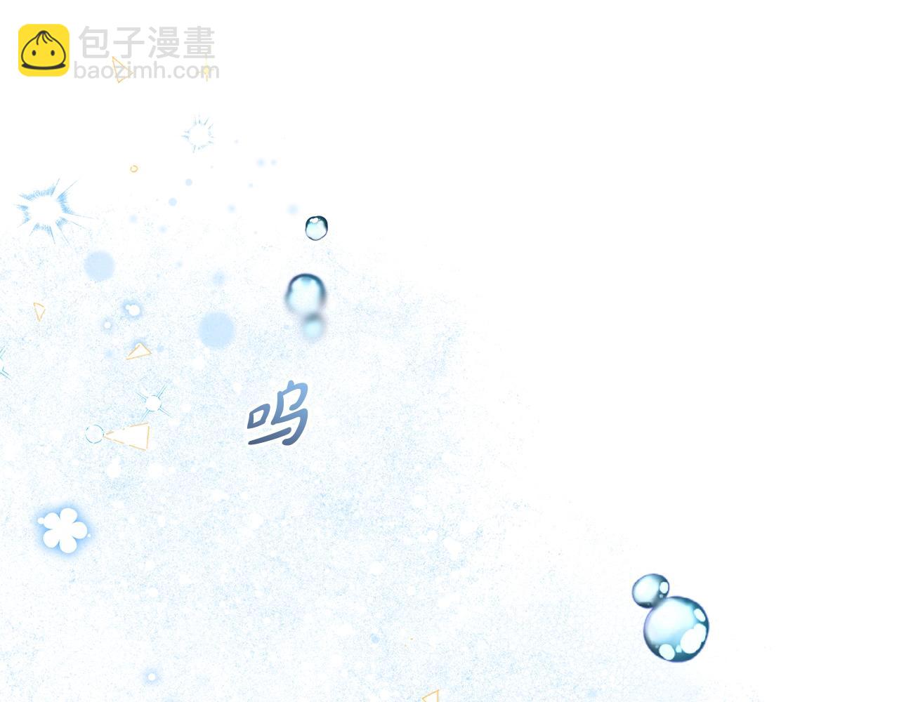 第20话 骗你的118