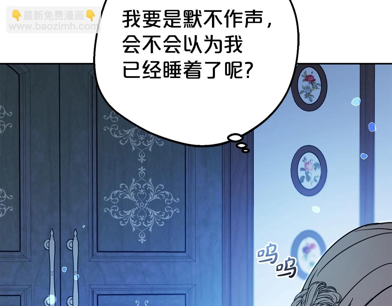 第20话 骗你的125