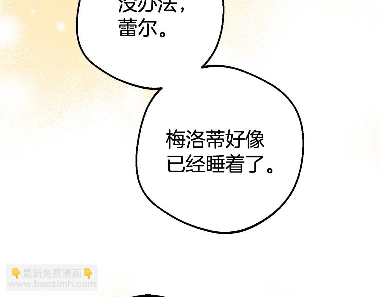 第20话 骗你的127