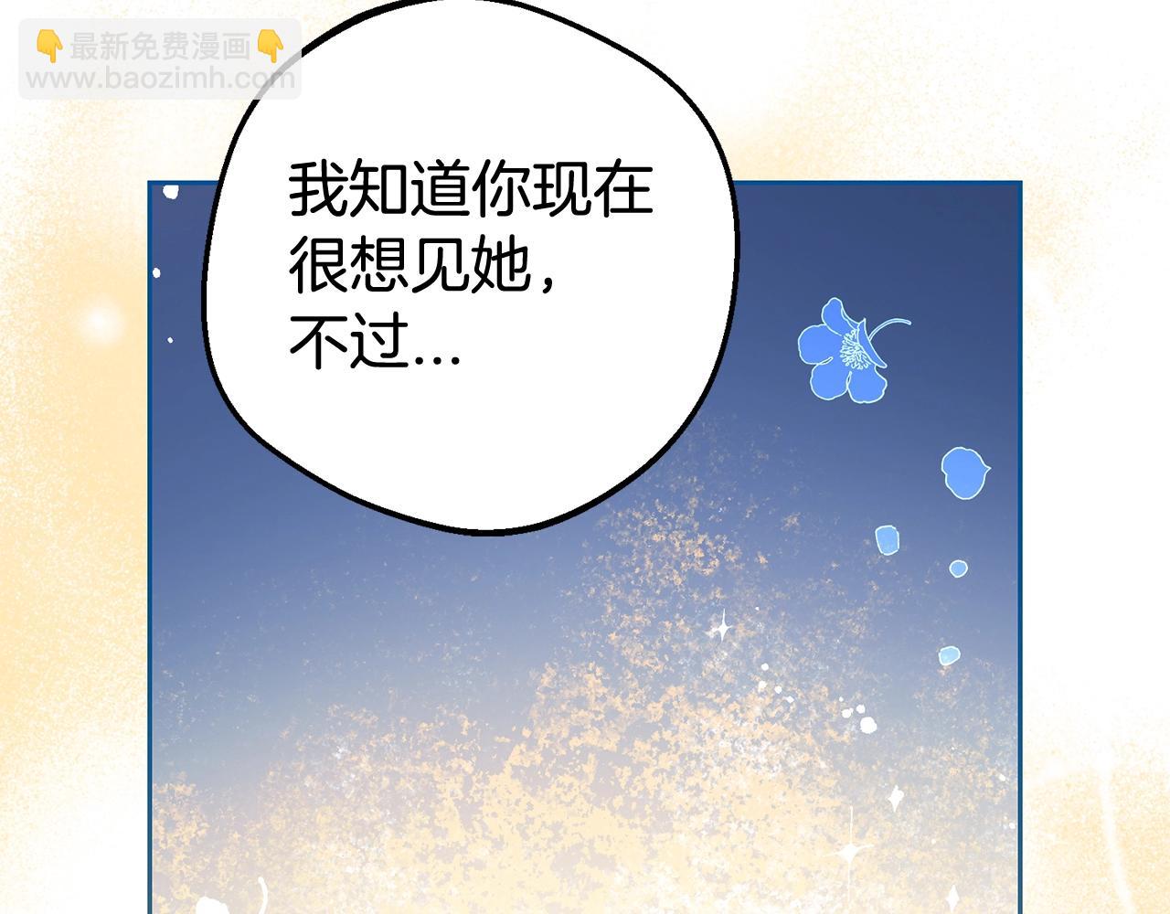 第20话 骗你的128