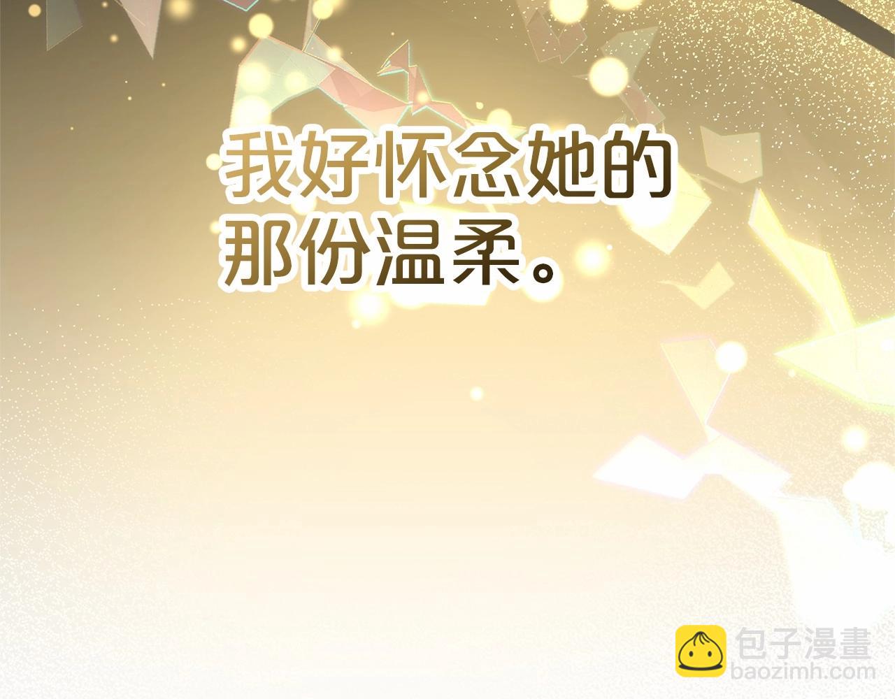 第20话 骗你的137