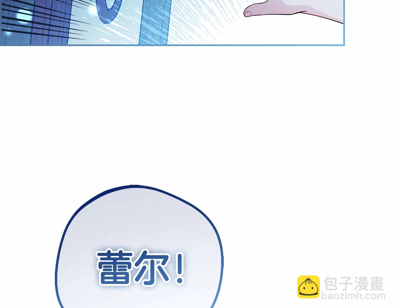 第20话 骗你的139